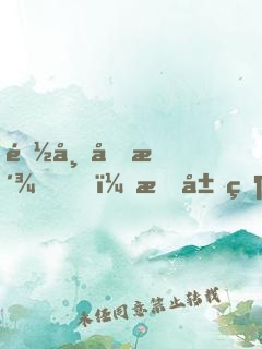 都市反派，我居然是路人甲？